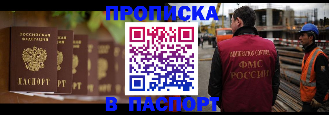 временная регистрация собственник в Сегеже