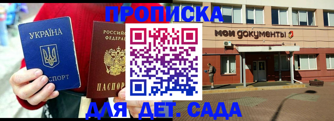 временная регистрация госуслуги в Сегеже