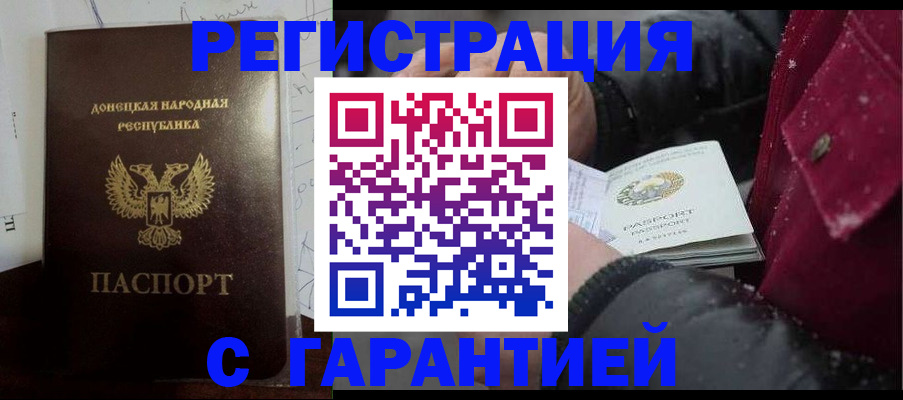 прописка поиск в Сегеже